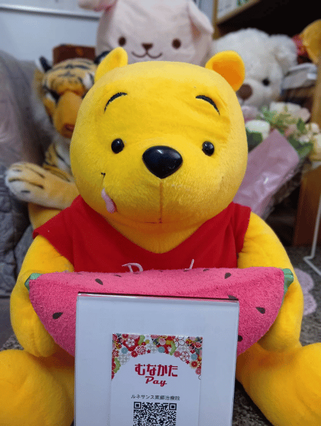 むなかたPay利用可能です。